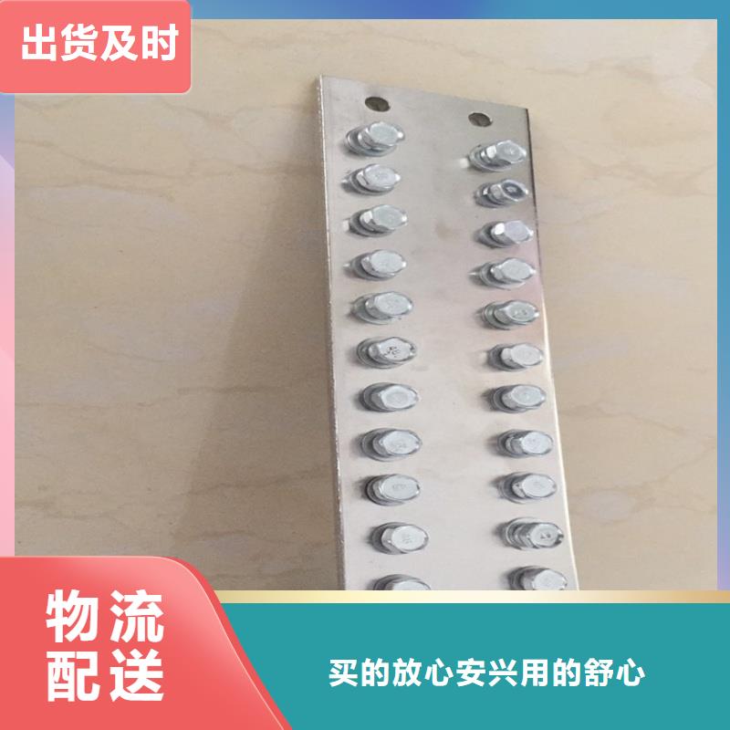 紫铜排生产安装