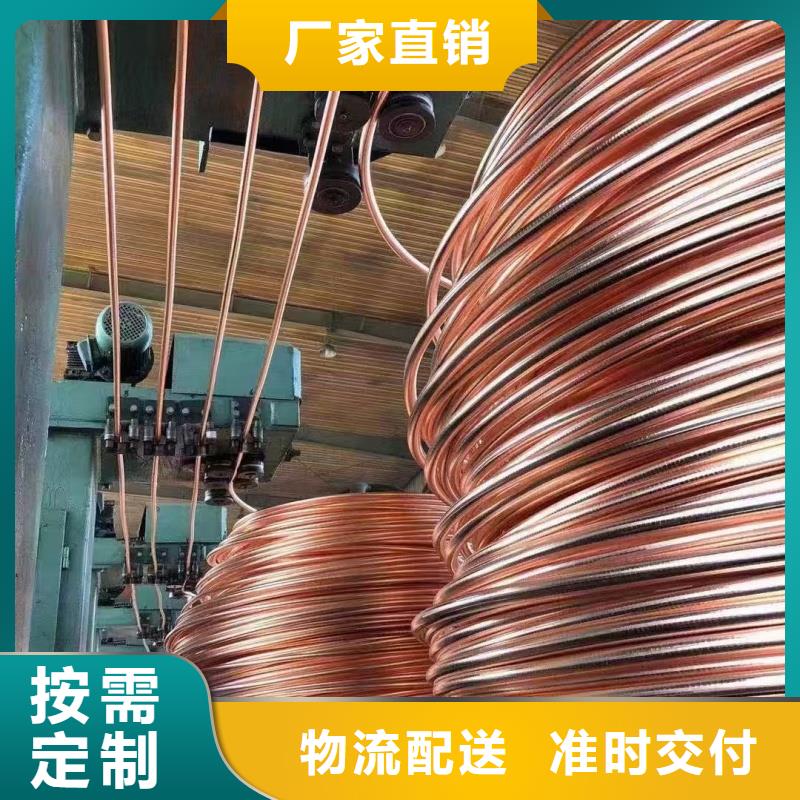 紫铜排质量好