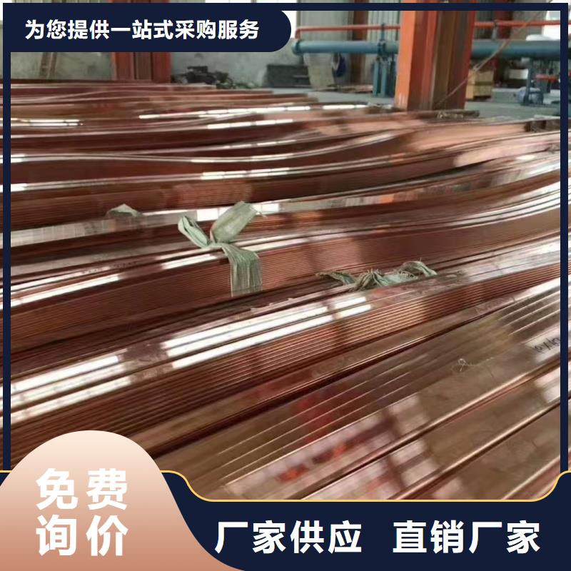紫铜排真正的源头厂家