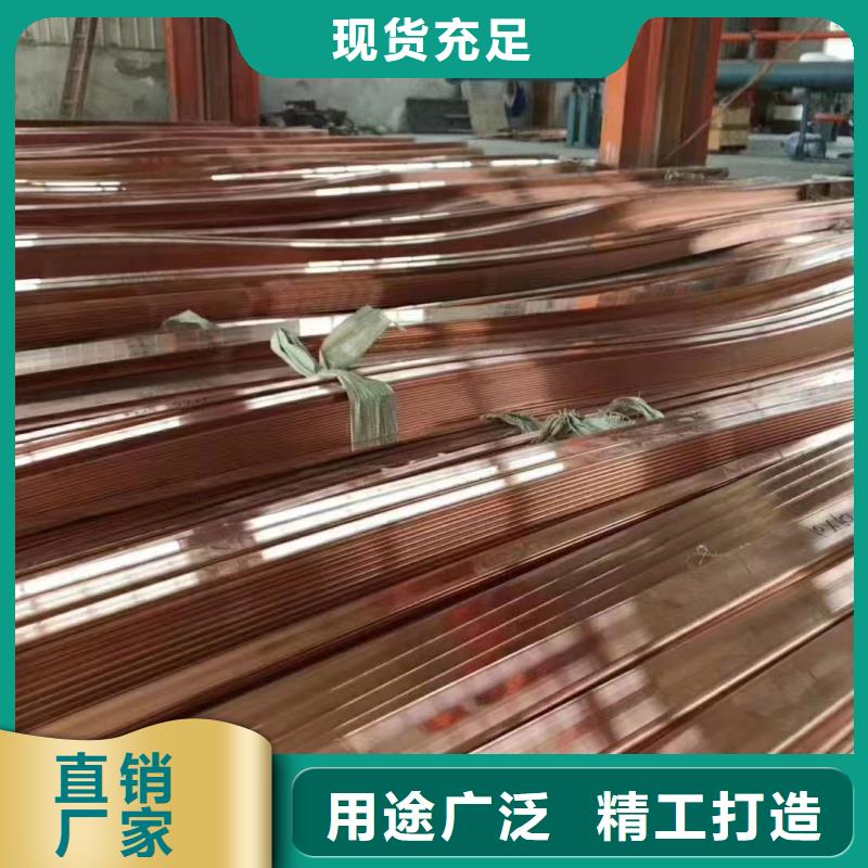 紫铜排出厂严格质检