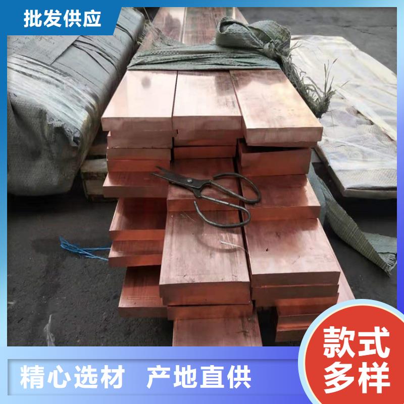 紫铜排用品质赢得客户信赖