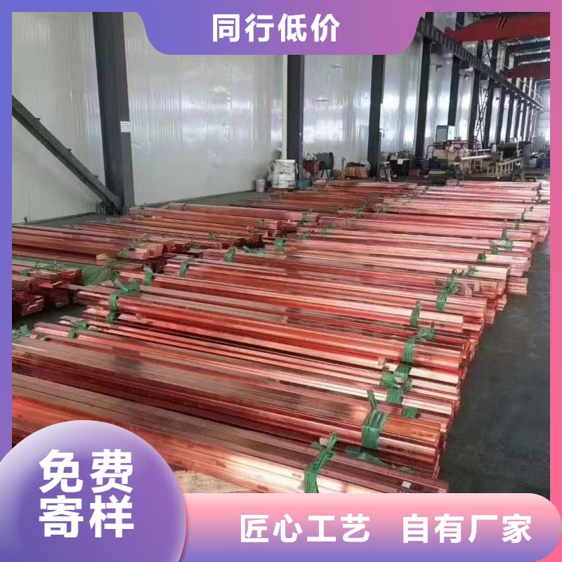 紫铜排出厂严格质检