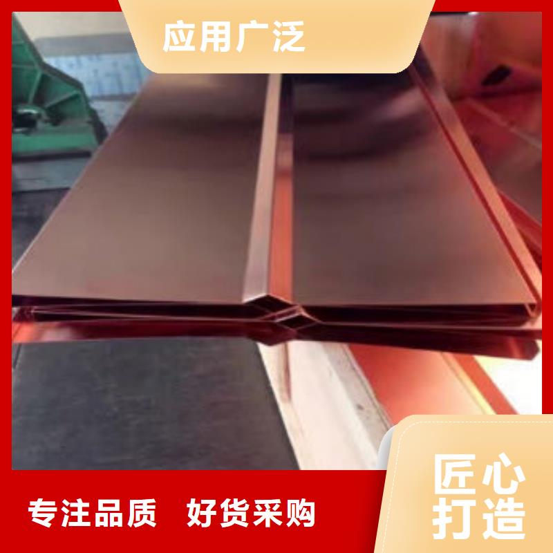 紫铜排诚信为本