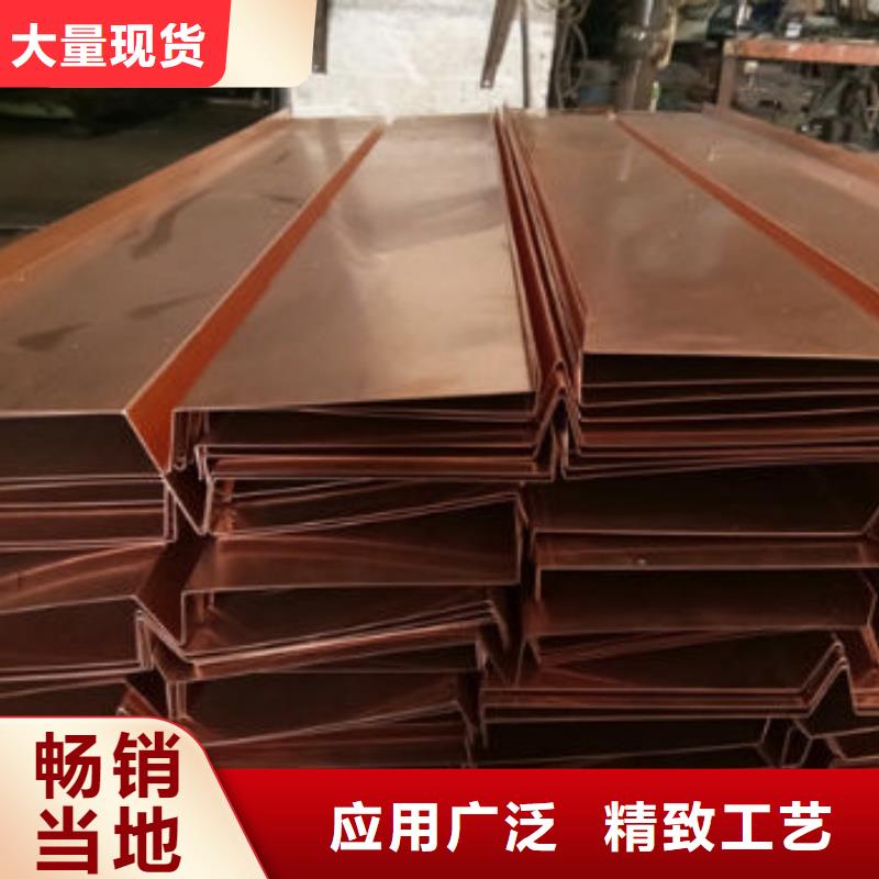 紫铜排拒绝中间商