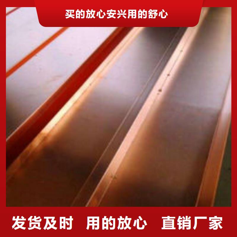 紫铜排厂家直销货源充足