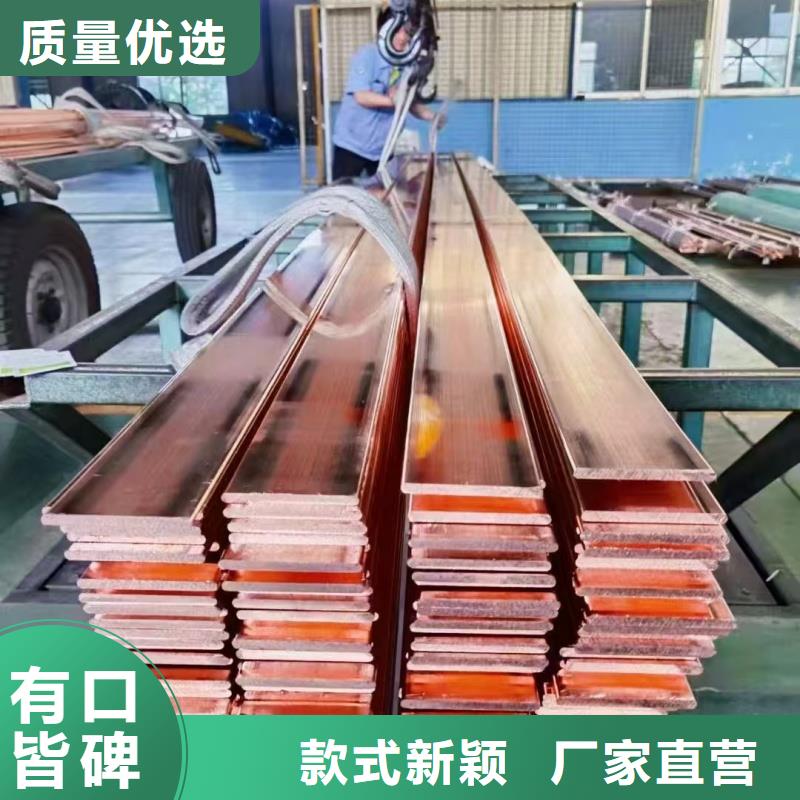 紫铜排定制不额外收费