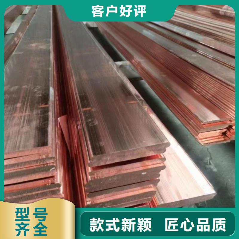 紫铜排物美价优
