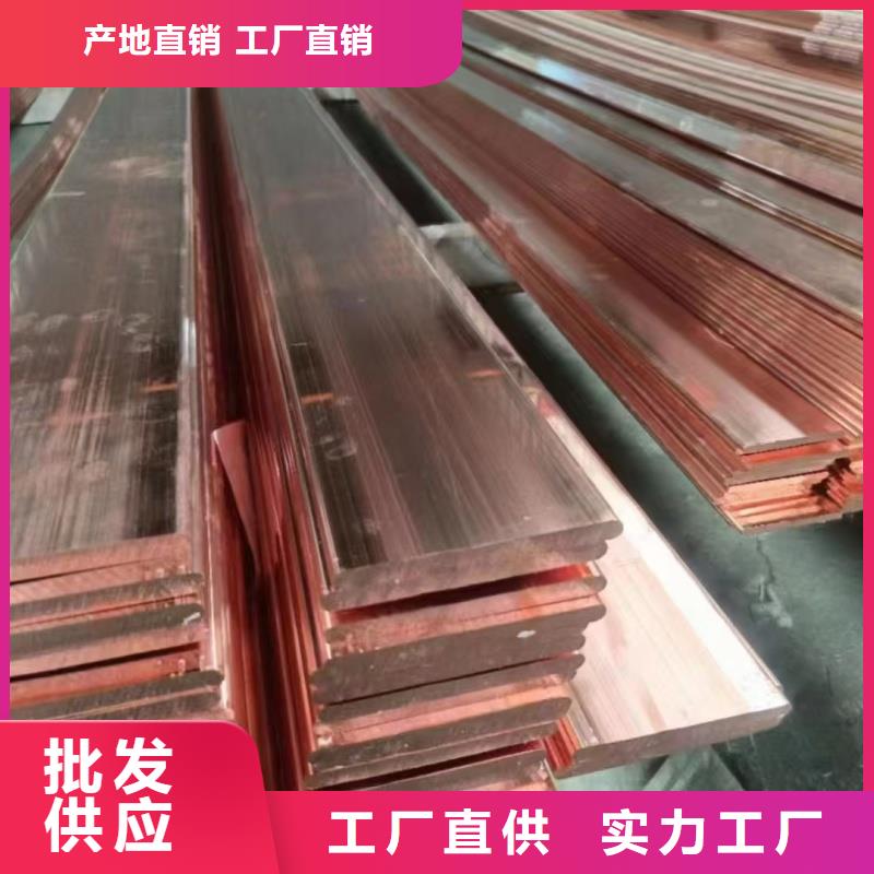 紫铜排出厂严格质检