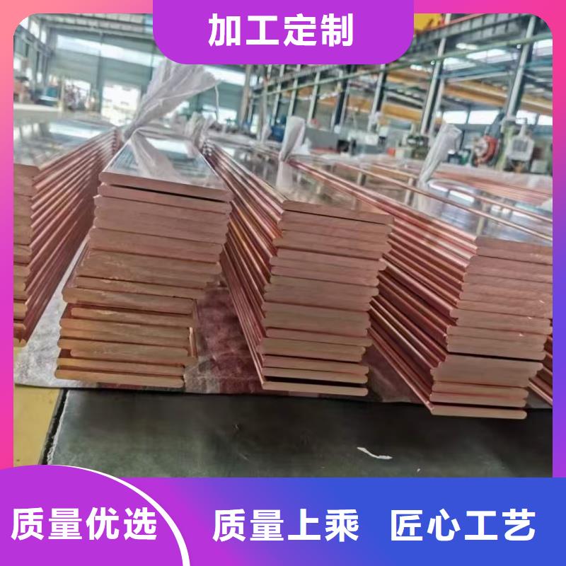紫铜排真正的源头厂家