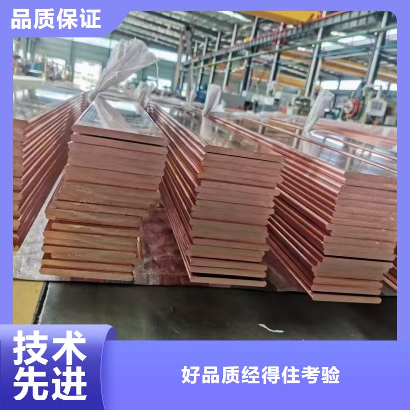 紫铜排厂家直销货源充足