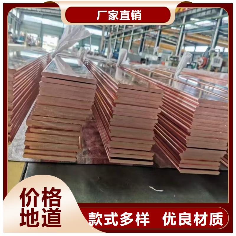 紫铜排支持定制贴心售后