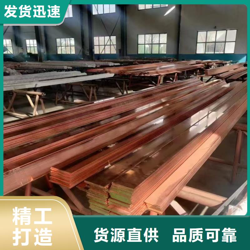 紫铜排一站式服务