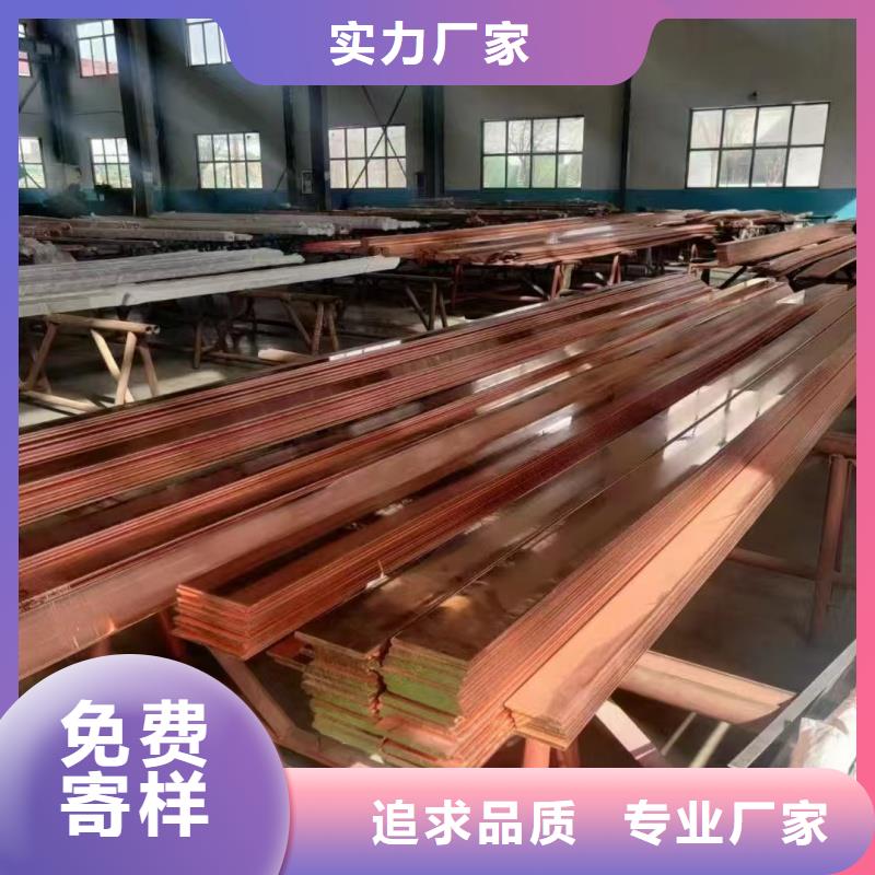 紫铜排出厂严格质检