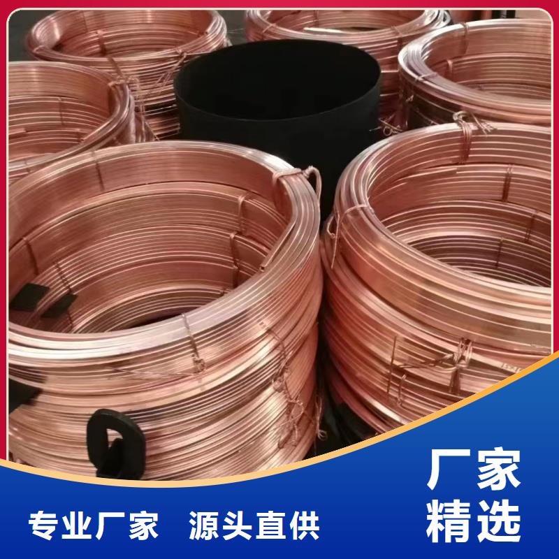 紫铜排定制不额外收费