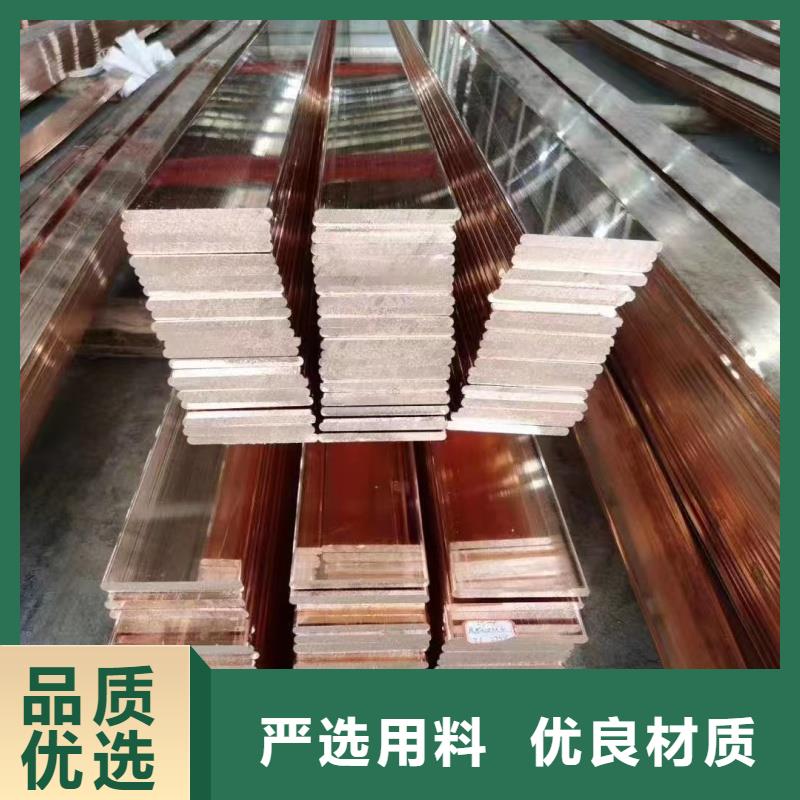 紫铜排真正的源头厂家