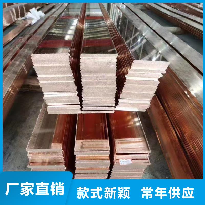 紫铜排支持定制贴心售后