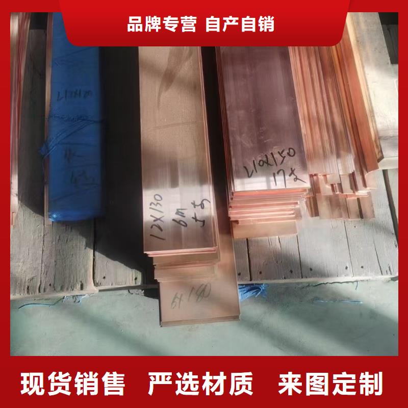 紫铜排出厂严格质检