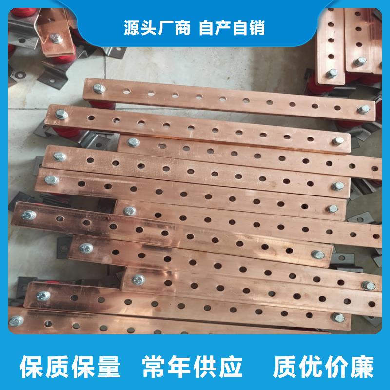 紫铜排厂家直销货源充足