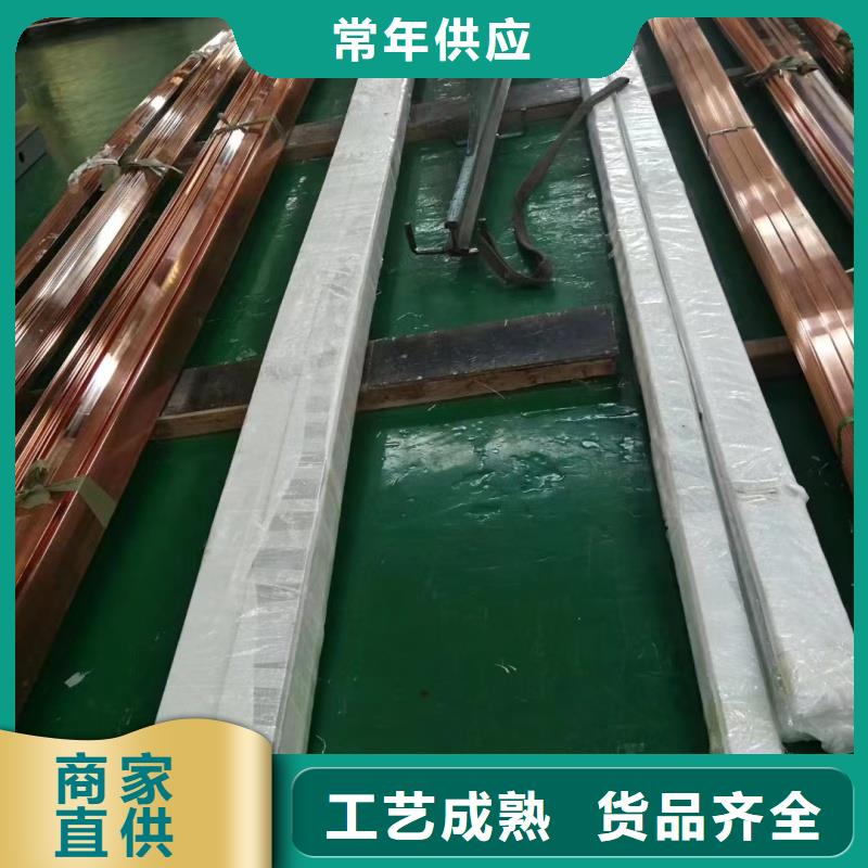 紫铜排用品质赢得客户信赖
