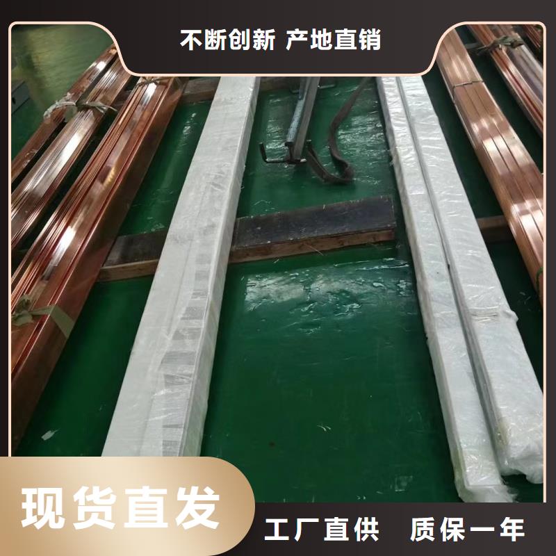 紫铜排出厂严格质检