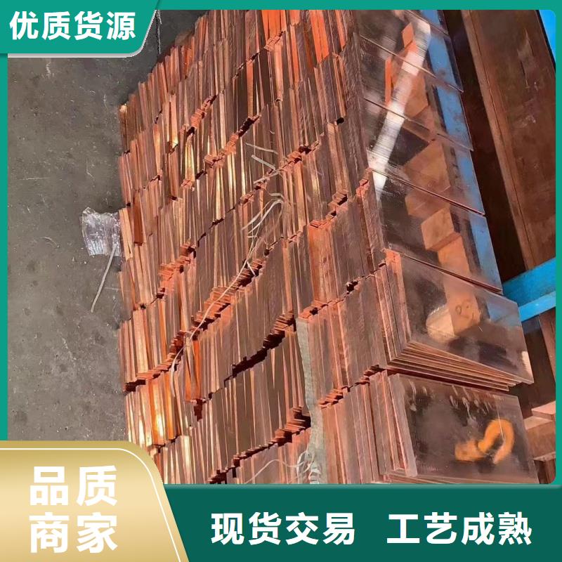 紫铜排出厂严格质检
