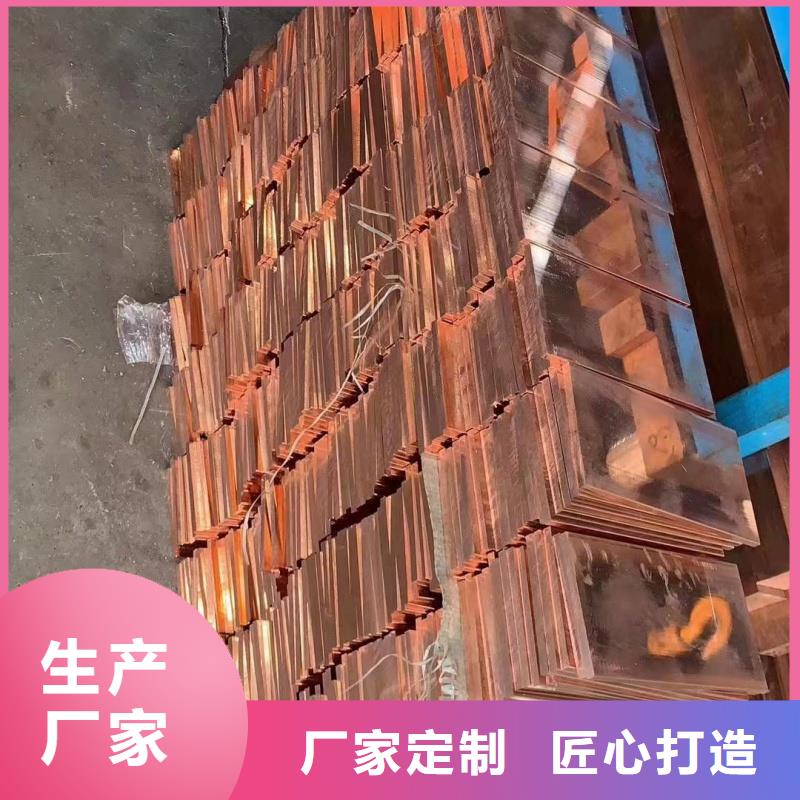 紫铜排一站式服务