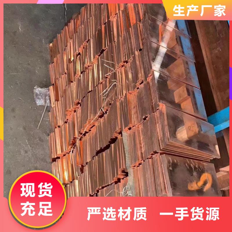 紫铜排物美价优
