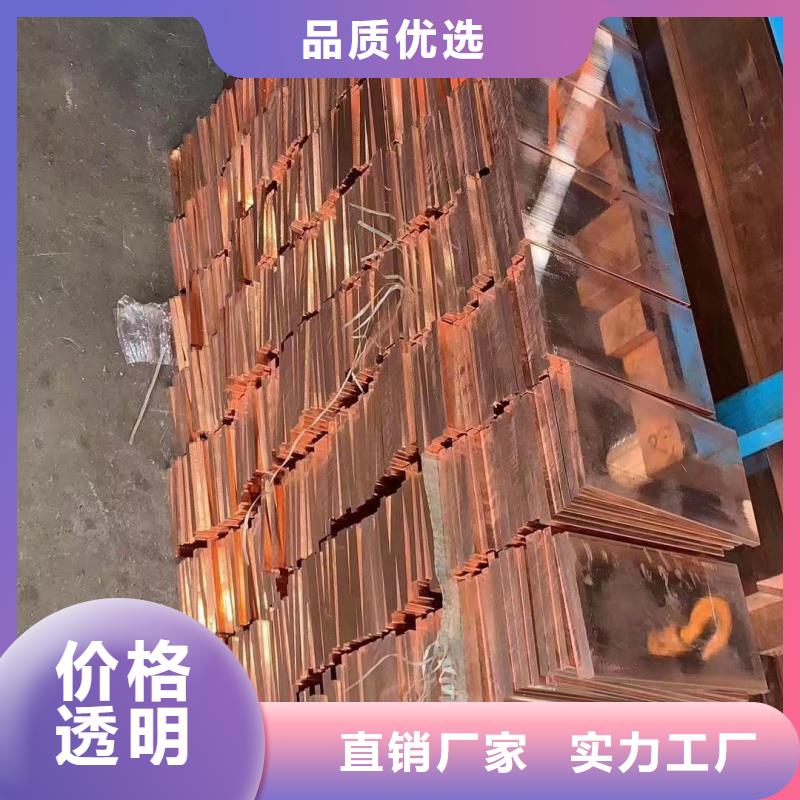紫铜排出厂严格质检