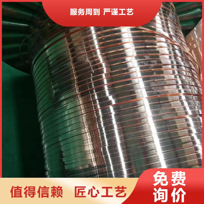 紫铜排一站式服务