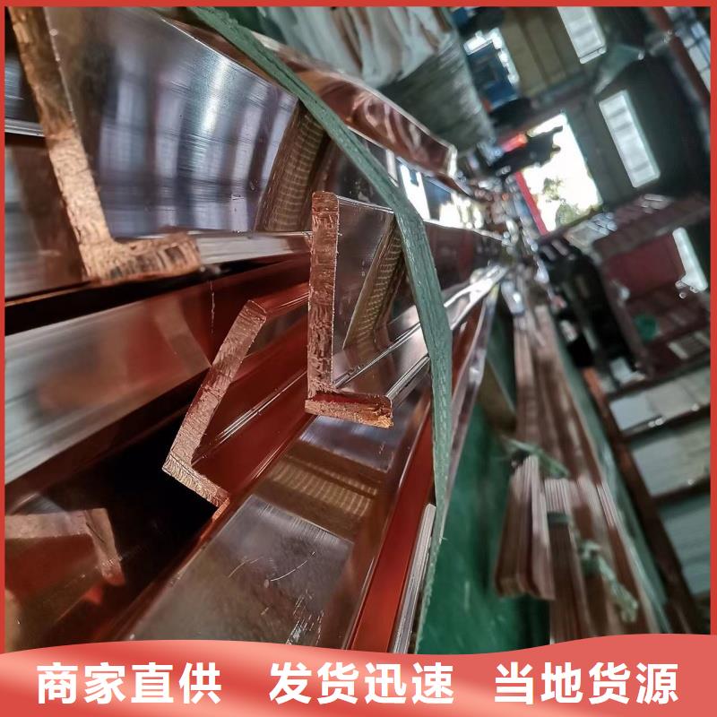 紫铜排诚信为本