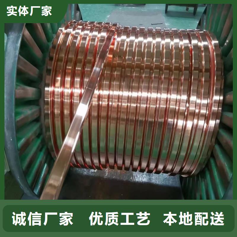 紫铜排拒绝伪劣产品