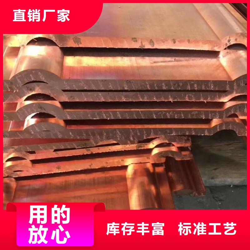 挤压紫铜排规格