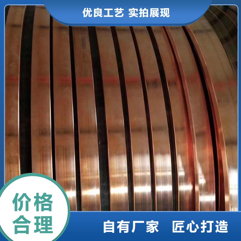 紫铜排出厂严格质检
