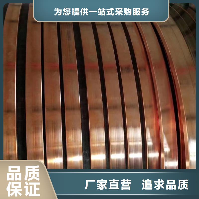 紫铜排出厂严格质检