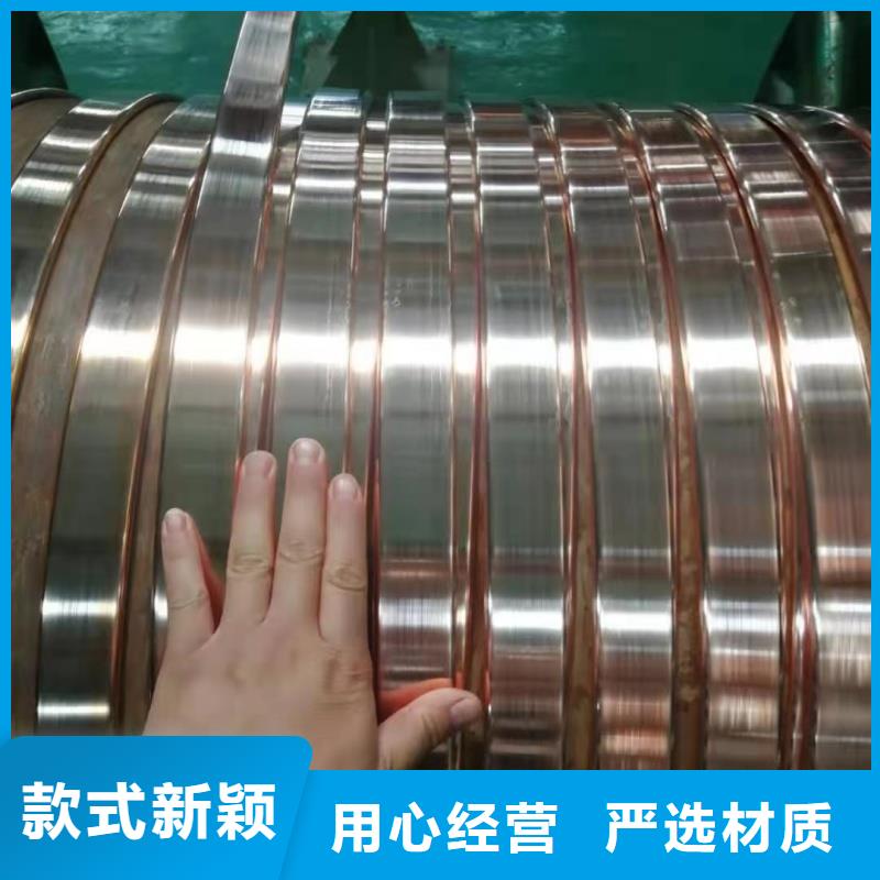 紫铜排出厂严格质检
