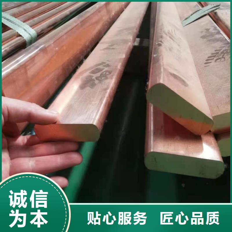 紫铜排定制不额外收费