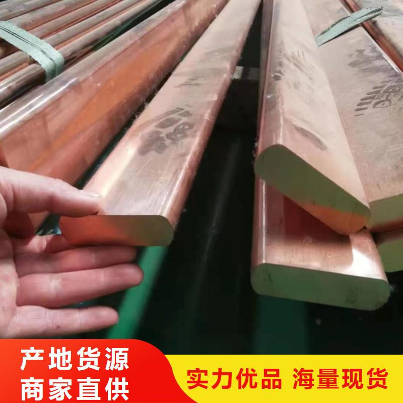 紫铜排出厂严格质检