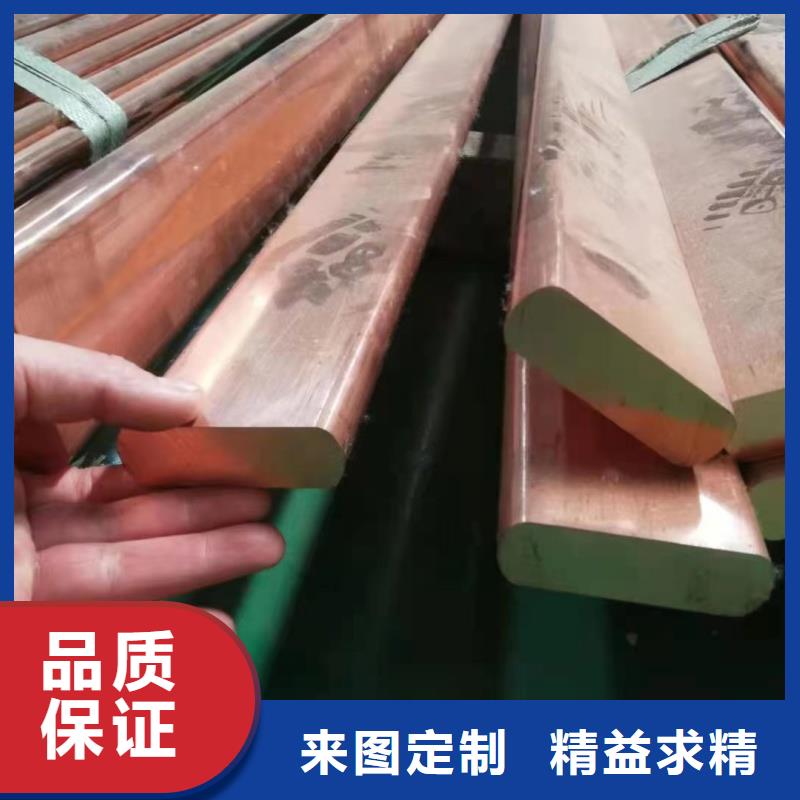 紫铜排厂家直销货源充足