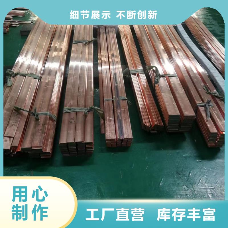 紫铜排生产安装