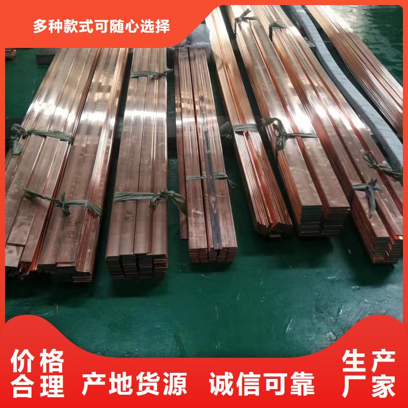 紫铜排出厂严格质检