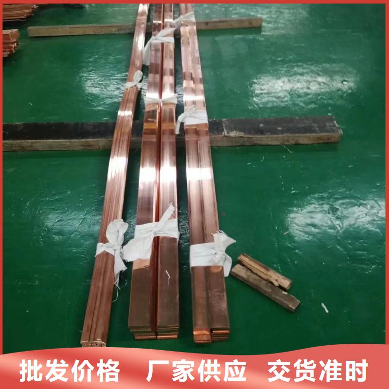 紫铜排出厂严格质检