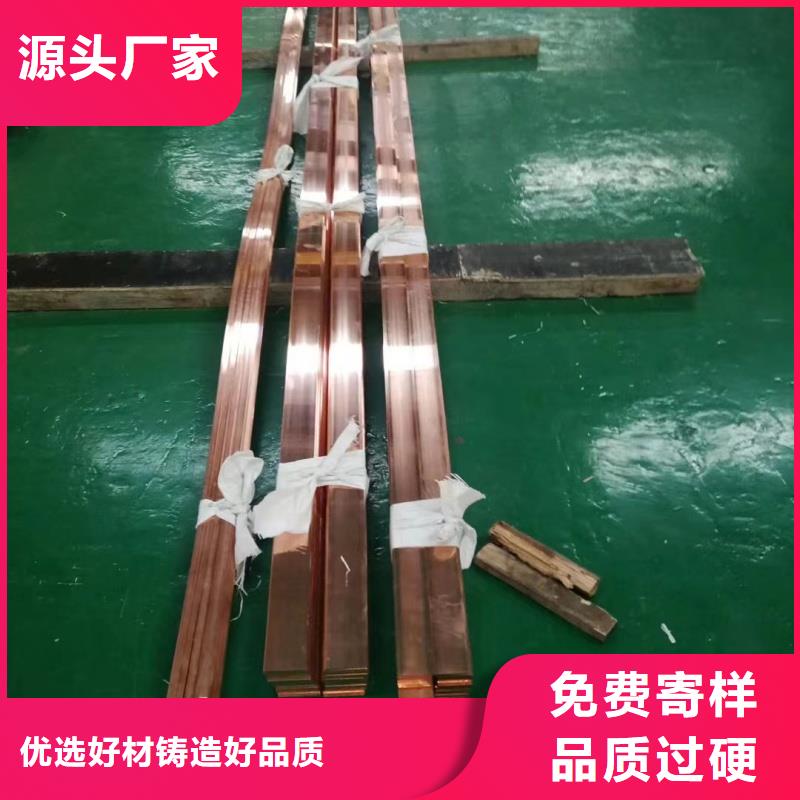紫铜排出厂严格质检