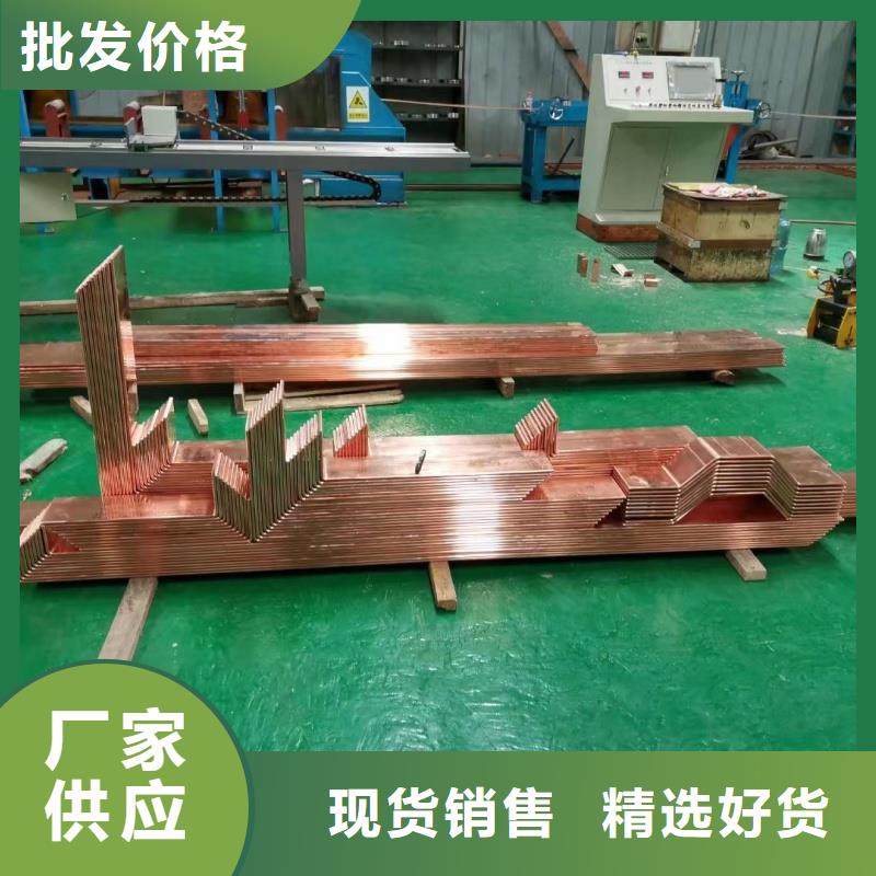 紫铜排出厂严格质检