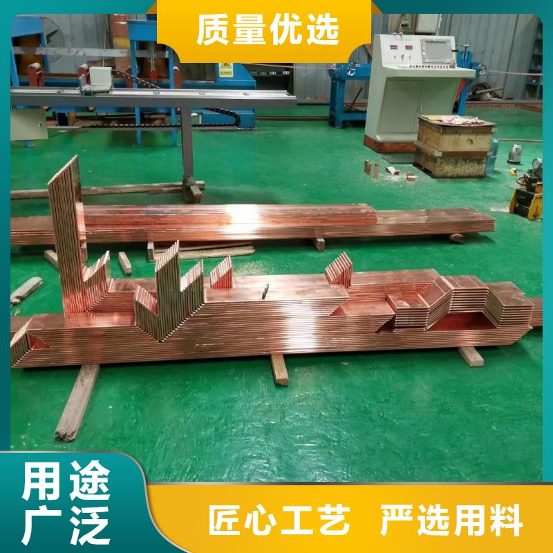 紫铜排一站式服务