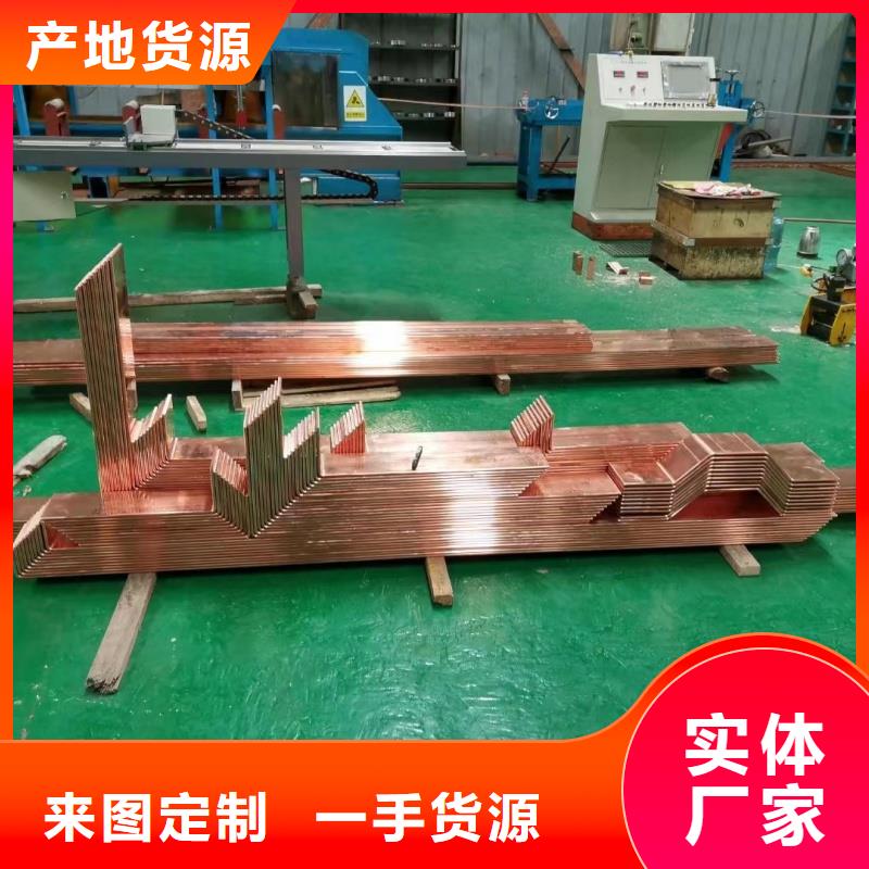 紫铜排一站式服务