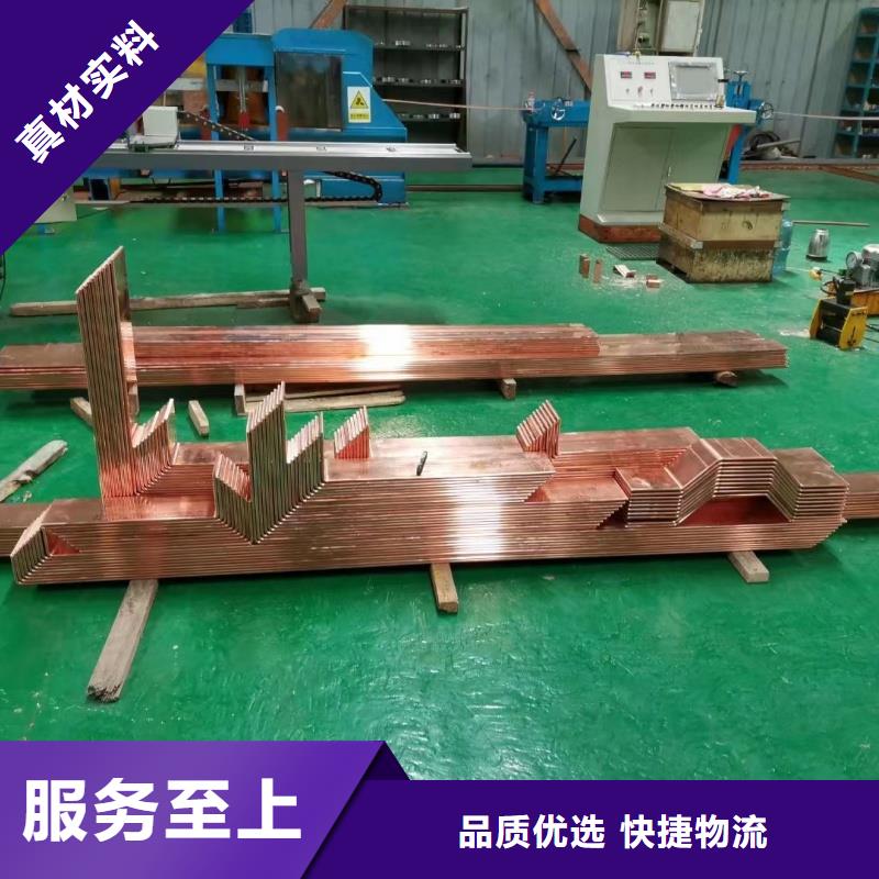 紫铜排的简单介绍