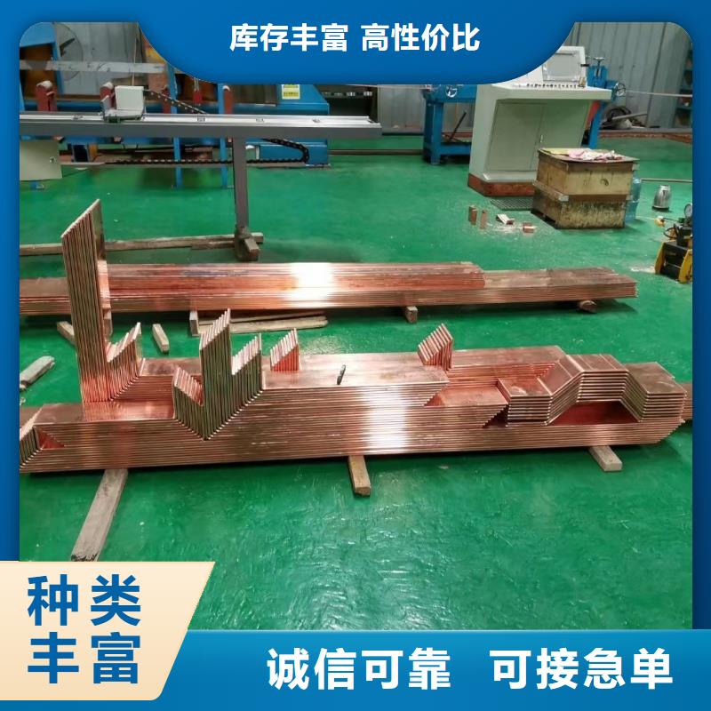 紫铜排定制不额外收费
