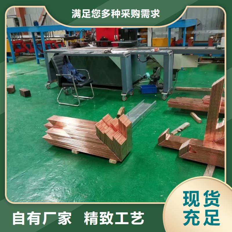 紫铜排出厂严格质检