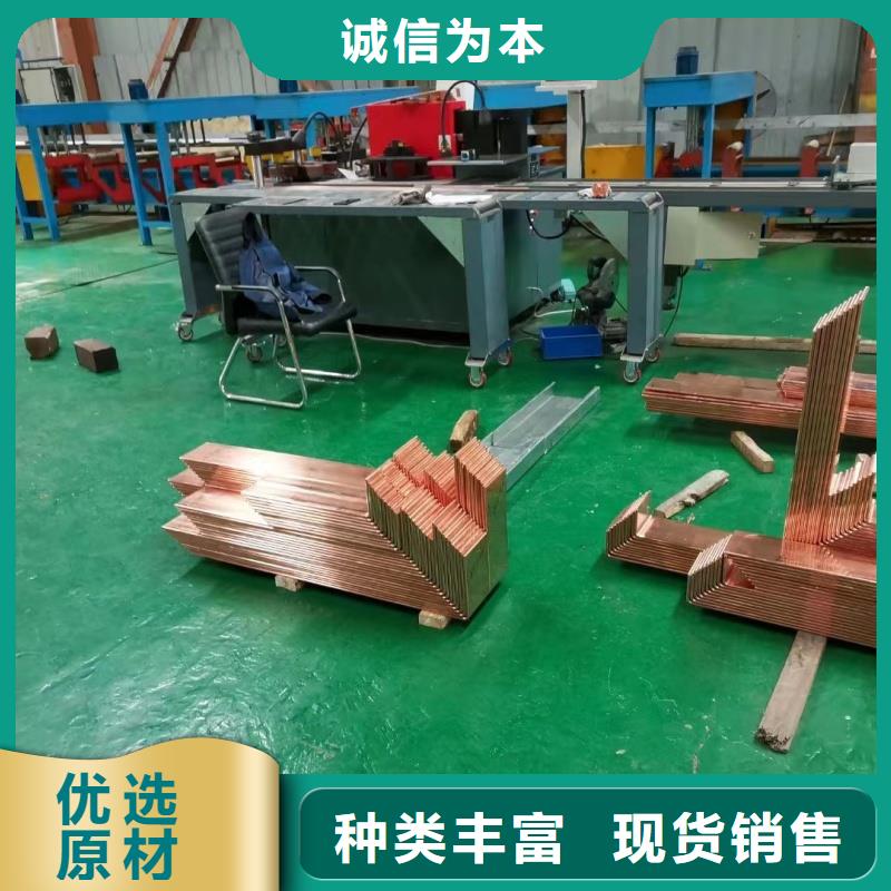 紫铜排一站式服务