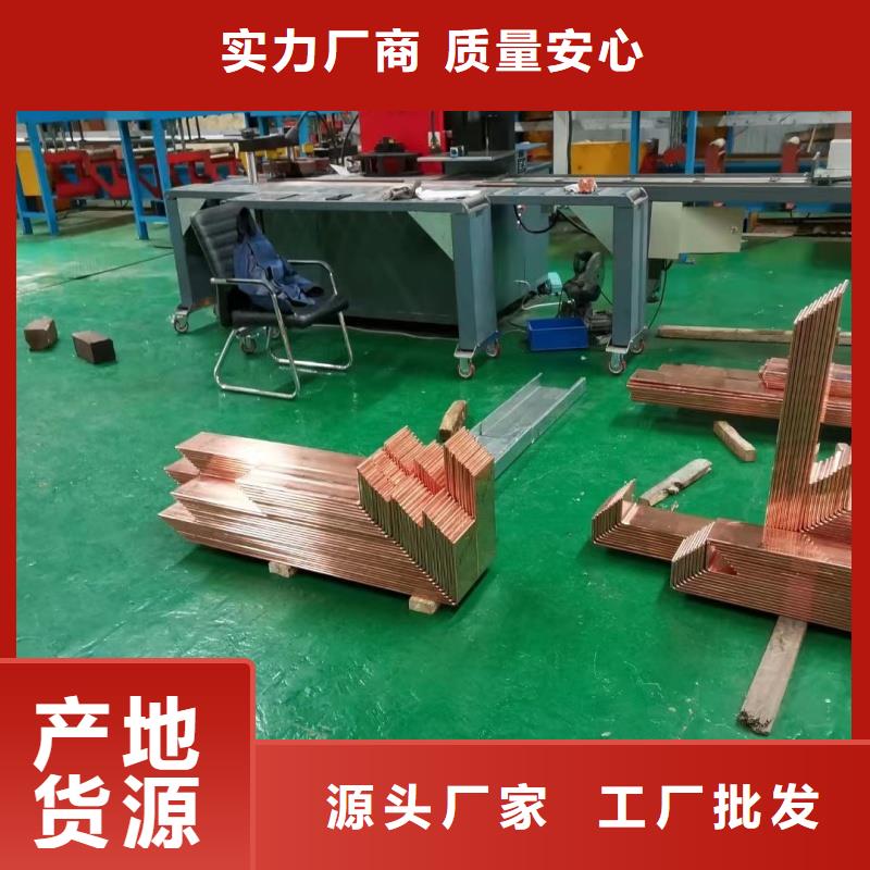紫铜排出厂严格质检
